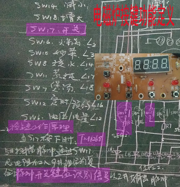 TM1628LED显示芯片0017副本.jpg